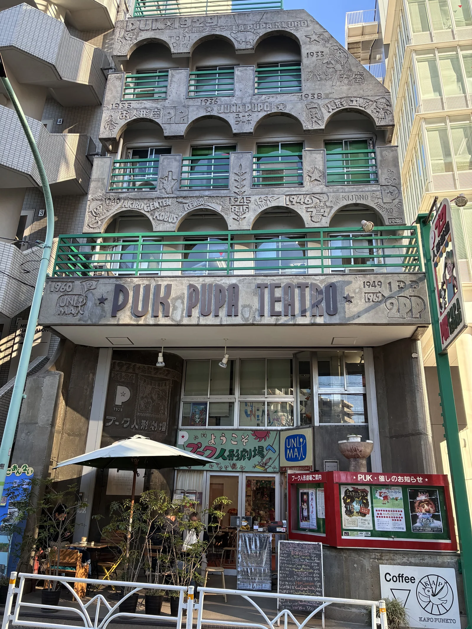 Punkto Coffee PUNKTO | Travel Guide | TravelPal