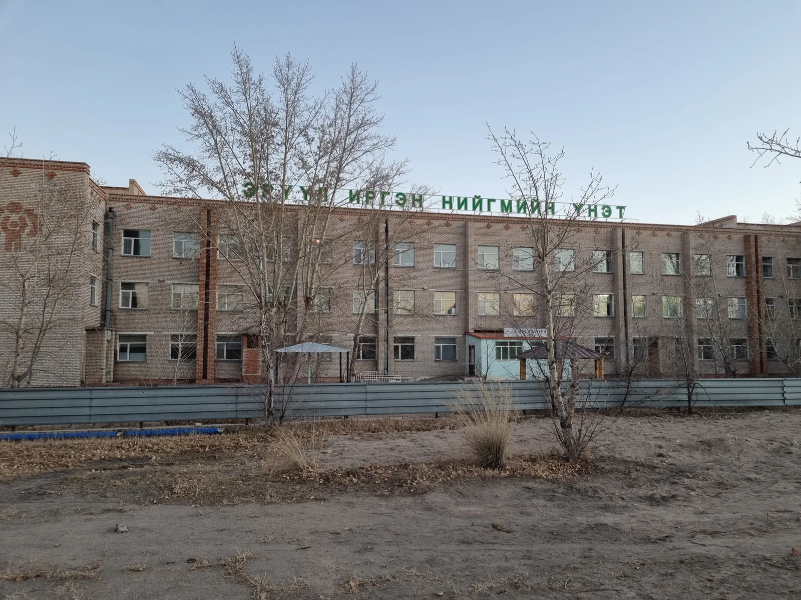 East Aimak Region | Travel Guide | TravelPal