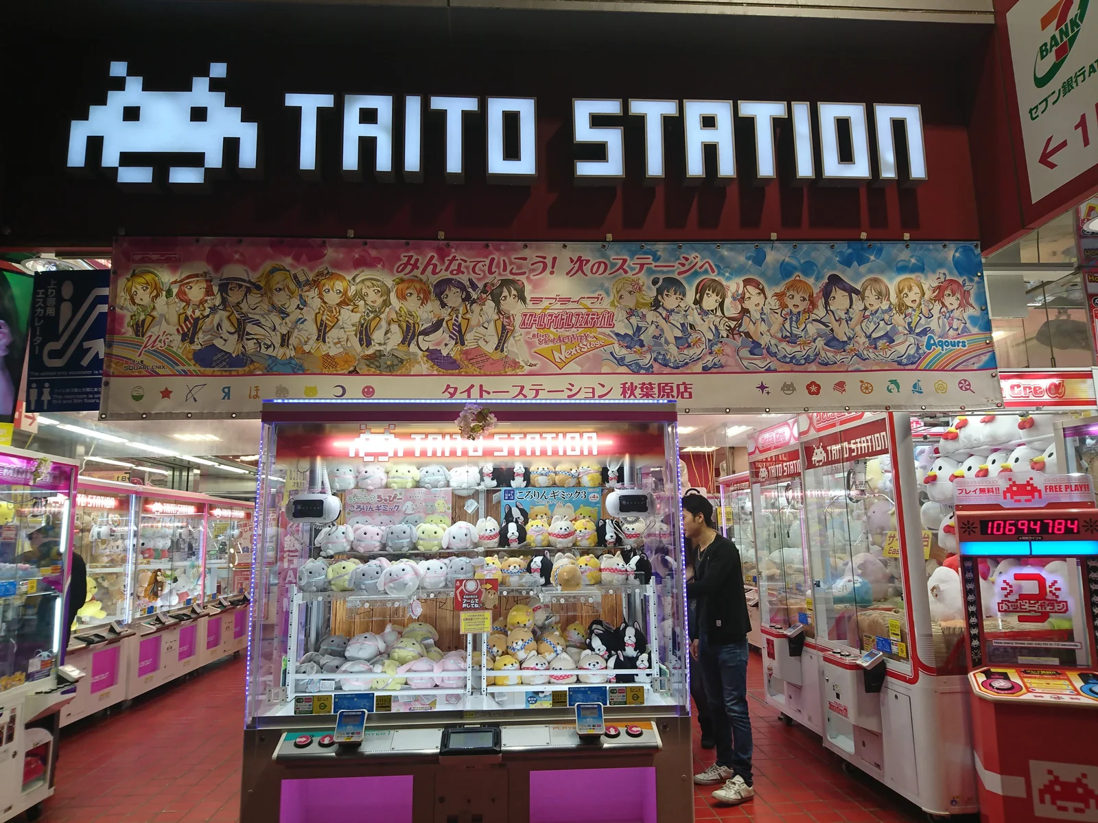 TAITO Station Akihabara | Travel Guide | TravelPal
