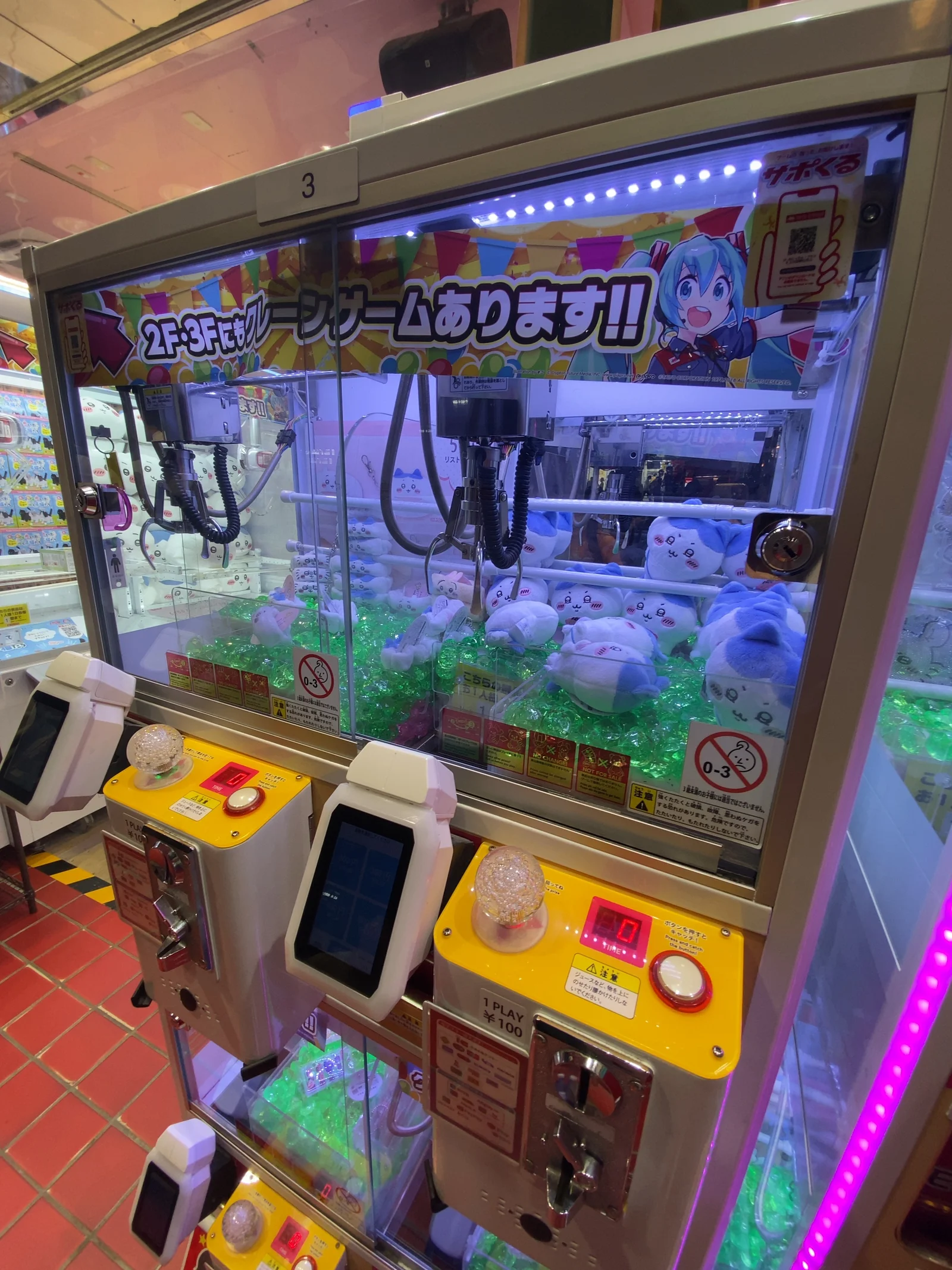 TAITO Station Akihabara | Travel Guide | TravelPal